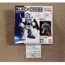 積む場所が無いのに