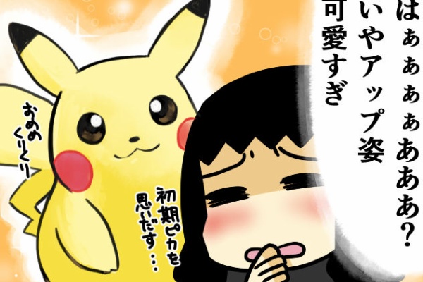 たまに文字打ちたくなったら打つブログ ピカブイ Powered By ライブドアブログ