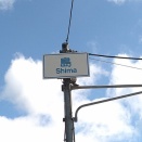 一文字の地名標識・其の59「島」2ヶ所目