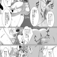 村ぐるみで雌牛コスプレでマワサれる「孕み村 第三話」3月15日発売です