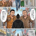 第百一話：うつけ信長【戦国タワーマンション】