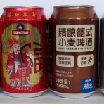 Beer Can Collectors of Japan