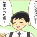 カラフル牧場