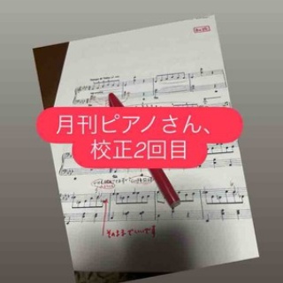 ピアノ弾きhamiのBlog