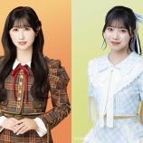 『[イコラブ] 山本杏奈×村山結香、本日(11/20) 『SHOWROOM教えて花便り』放送【ニアジョイ】』の画像