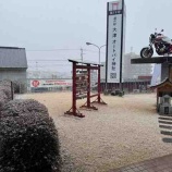 『2026.02.08 全国的に大寒波が・・・交通情報をリンクしておきますので参考にしてください。』の画像