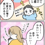 はむらの毎日マンガ
