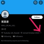 2chコピペ保存道場