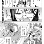Pure End.