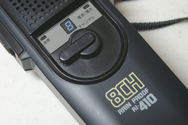 YAESU TRG-7700　HF帯受信機　通電確認済み　難有り 0528104619_6472b26ba6146.JPG