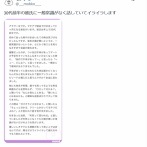 【悲報】アラサー女子、彼氏の様子がおかしくて引いてしまうｗｗｗｗｗ