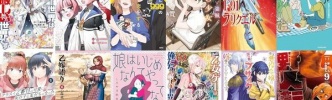 「モブせか」「紅殻のパンドラ」など対象！KADOKAWAコミックス50％還元 「山田くんとLv999の恋をする」「酔っぱらい盗賊、奴隷の少女を買う」なども（4日まで？）