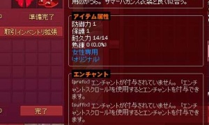 サマーバカンス衣装一式⊂（゜∀゜) ﾓﾗﾀﾖｰ!!