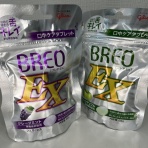 田中歯科医院スタッフブログ