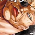 【悲報】刃牙らへん、勇次郎の日常系マンガになるｗｗｗｗｗｗｗｗｗｗｗｗｗｗｗｗｗｗｗｗｗｗｗｗｗｗｗｗｗｗｗｗｗｗｗｗｗｗｗｗｗ