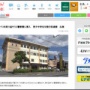 中学生のヤンキー「警察に電子タバコを取り上げられた！返してもらうために警察署に行くわ！」 → 逮捕