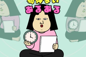 livedoor