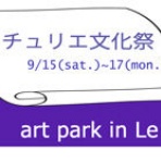 なかたにもとこの徒然日記