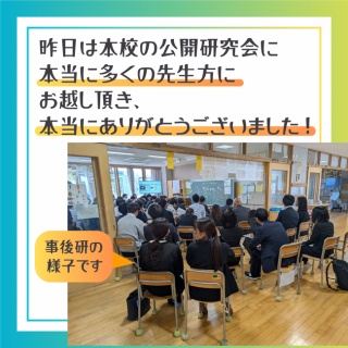 小学校社会ノマド ～小学校社会科授業・指導案データベース～
