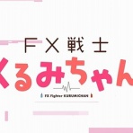 海外のジャンプ通信