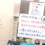 【悲報】コンビニ店長「ポケモンカードは◯◯する人がいるので二度と注文しません。心当たりある人はもう来ないで」