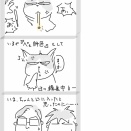 ぺぇ師匠（￣+ー￣）