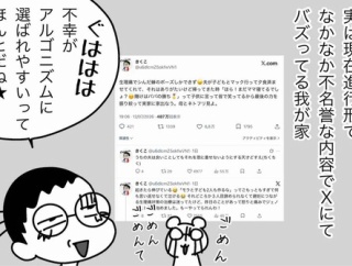 生理、いまだに「秘密」扱い？