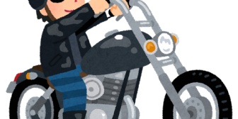 単身赴任中に、嫁に内緒で大型バイクを買ってしまった…