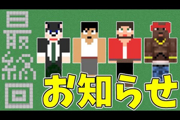 有名youtuber カズゲームズ Gaming Kazu