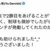 今季2勝目をあげたダルビッシュ「ピンチでコントロールと対ピンチが発動してくれたのが良かったかな」