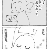 【２３】海外飛行機が目的地に辿り着かん。
