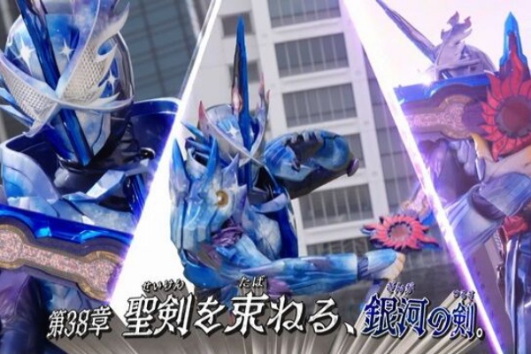 銀河 仮面ライダーセイバー 第３８話軽い感想とか 膝にpso2を受けてしまってな