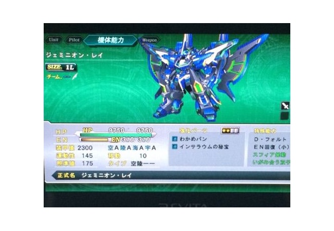 【第3次スーパーロボット大戦Z 天獄篇】わかめパンわろたｗｗｗ【ジェミニオン・レイ】