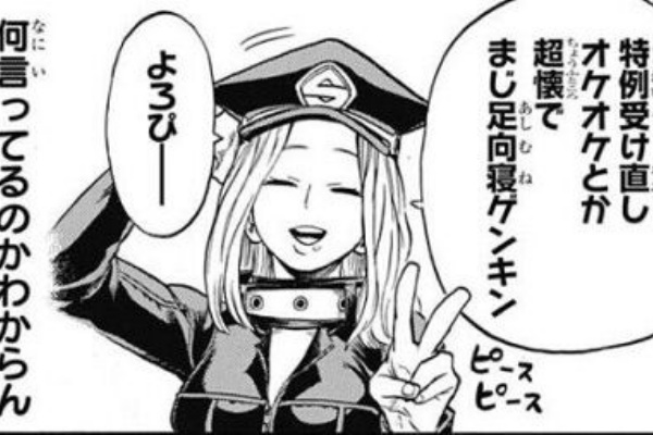 僕のヒーローアカデミア ヒーローなのに問題児 爆豪 轟 仮免許取得へ向けて 二次元三次元