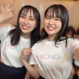 『[ノイミー] 本日の13時まで受付!! 4thシングル『す、好きじゃない！』お話し会（2ショット写真会）第三販売 ３次受付【ニアジョイ】』の画像