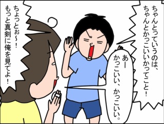 こだわりのヘアー。