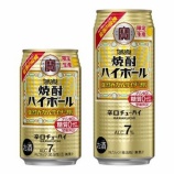 『数量限定の人気者「焼酎ハイボール」＜強烈みかんサイダー割り＞』の画像