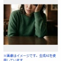 【恋愛】婚活を始めた33歳女性が実感「40代なのに精神年齢が低い男性が多すぎる」