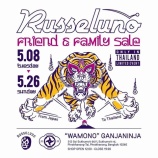 『RUSSELUNOファミリーセールのご案内』の画像