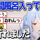 【悲報】兎田ぺこーら、臭い──酸っぱそう…むわんっ...腋に住みたい