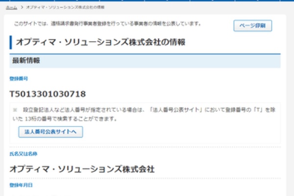 刑事手続きにおけるプライバシー保護-熟議による適正手続の実現を目指して 刑事手続におけるプライバシー保護 - 弘文堂