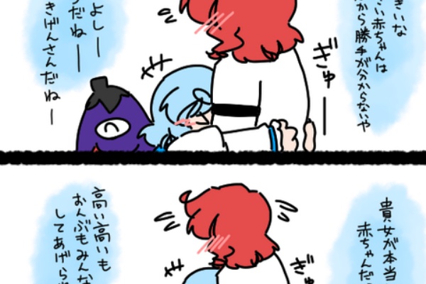東方まとめたいブログ 雷鼓