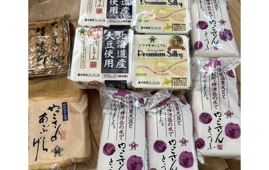 『日乃出食品創業96周年ありがと〜ふ感謝祭』の画像