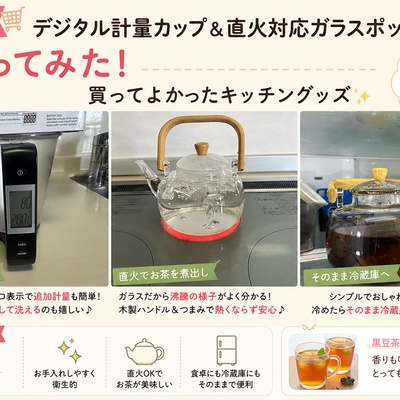 やっと届いたフードドライヤーと爆笑した付属レシピ♪ : まめ's HOME