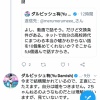 【悲報】YouTuberダルビッシュさん、なんJは見てないと断言してしまう 	