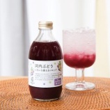 『関西の無印良品で数量限定発売。お酒の割材としてもおいしそうな「河内ぶどう いろいろ使えるシロップ」』の画像