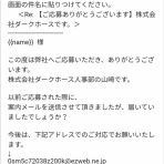 T.のブログ別館