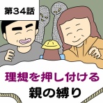 じむのつぶやき