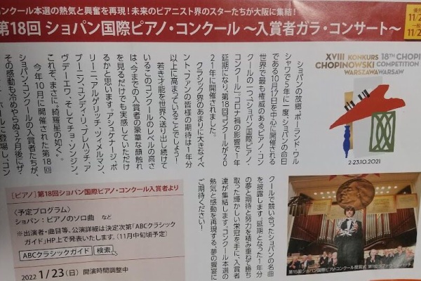 ゆるりと暮らす 21年11月