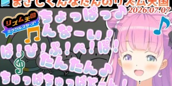 【ホロライブ】切り抜き師なめたけのタイトル草「んなたんかわいいいいいいいいいいいい」
